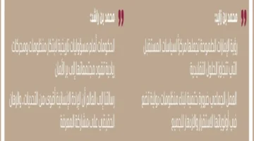 بمشاركة 150 دولة.. فعاليات قمة الحكومات العالمية تنطلق في دبي بمناقشات موسعة